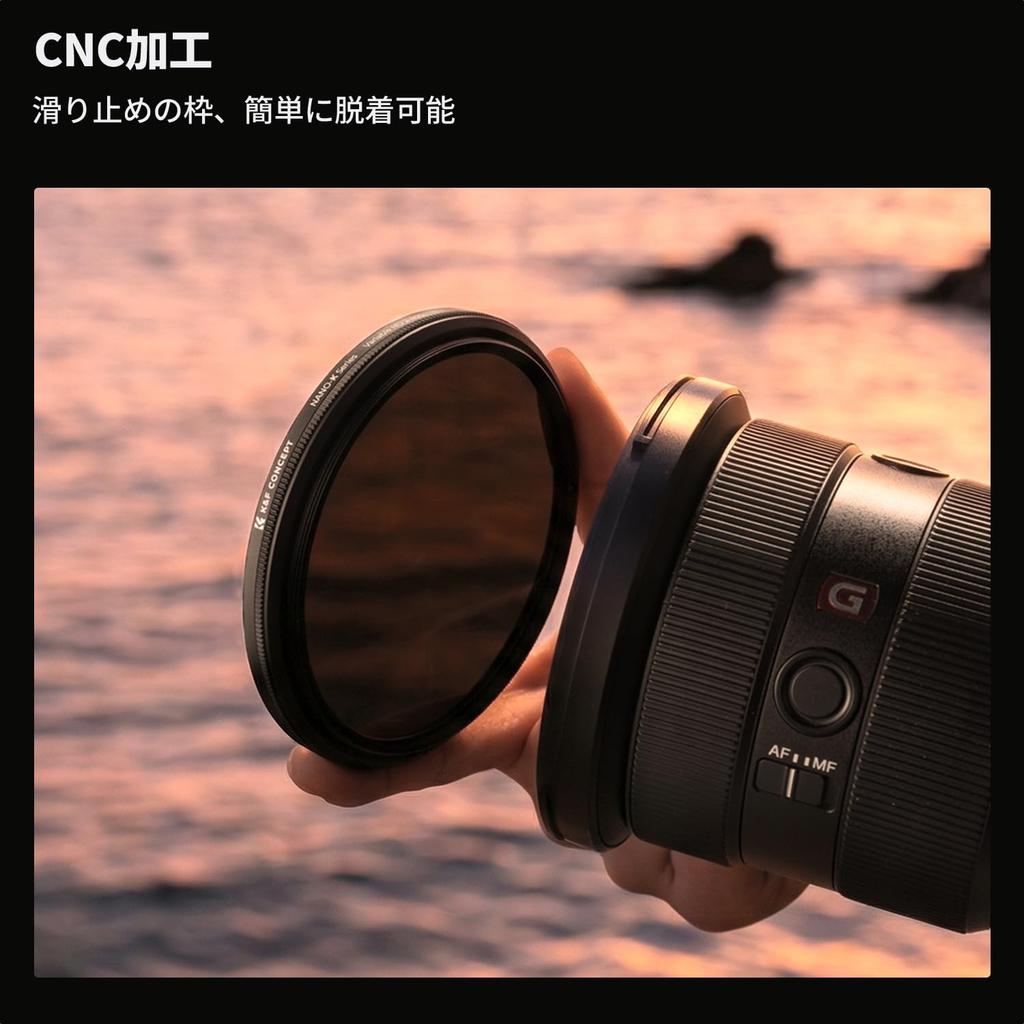 CONCEPT 39mm Variable ND Filter Made in AGC Optical Slim Lens Filter for Photography Direct K&F ND2-ND400, Japan, Glass, 18-Layer Coating,