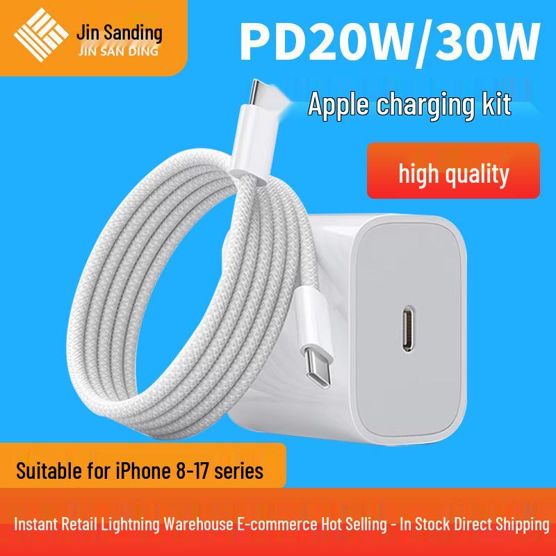 Compatible Apple Charger: PD Fast Charging 20W/30W GaN Charging Head for Original Mobile Phones.