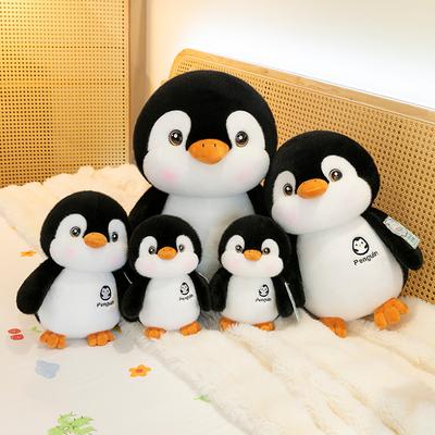 New Cute Penguin Doll Plush Toy Aquarium Doll Children's Birthday Gift Grab Machine Doll Penguin