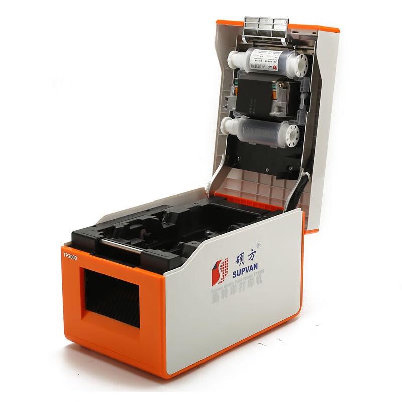 Shuofang TP2000 Automatic Heat Shrink Tube & Cable Marker Printer CN plug (adapter included)