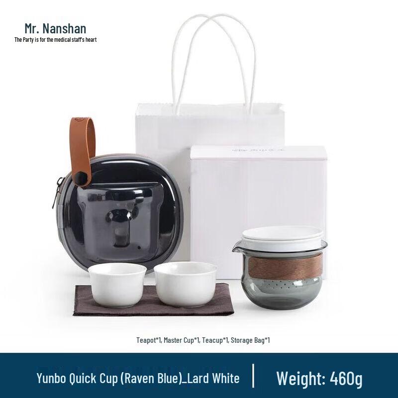 Nanshan Mr. Yunbo Portable Ceramic Tea Set