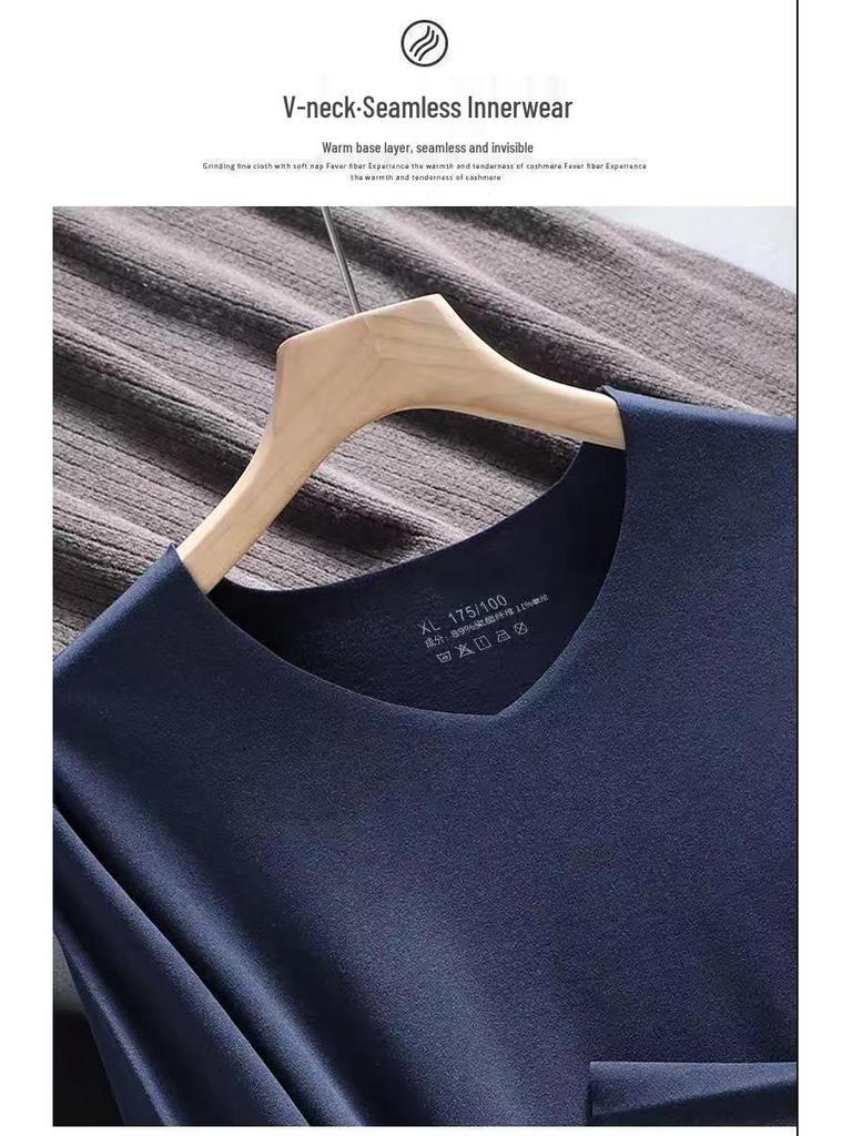 Men's Seamless V-Neck Warm Set - Autumn/Winter German Velvet Base Layer