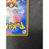 Used Boss Battle Pikachu Team Galactic P Rainbow Rocket's Big Boss Campaign
