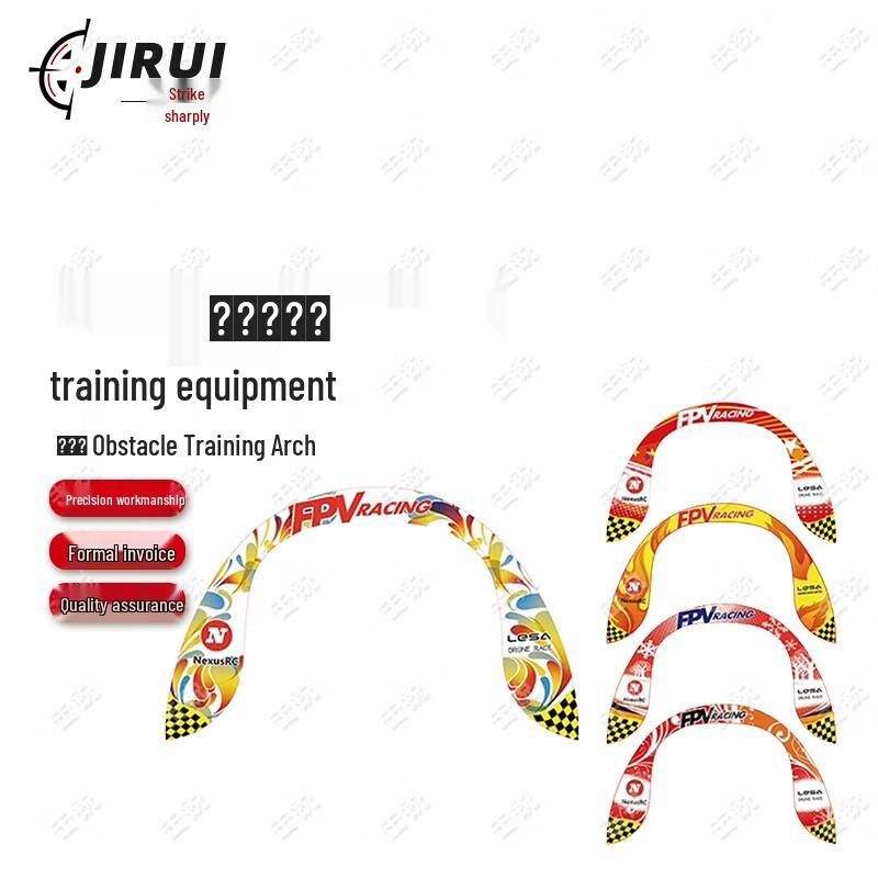 Jirui Drone Racing Obstacle Course Equipment