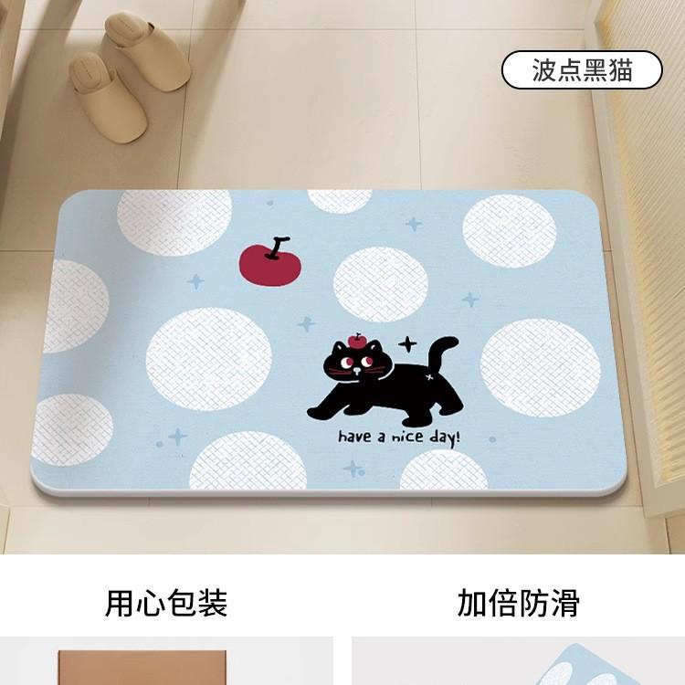 Cartoon hard diatom mud floor mat bathroom suction board non-slip quick-drying mat toilet door toilet floor mat foot mat
