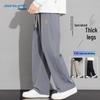 Jeanswest Men's Casual Loose Straight-Leg Trousers