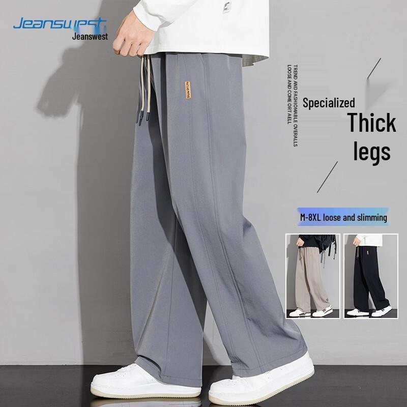 Jeanswest Men's Casual Loose Straight-Leg Trousers