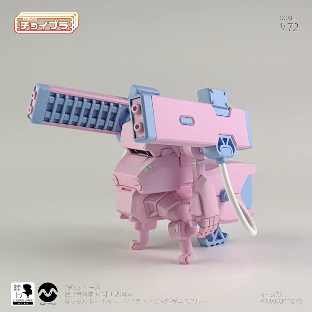 Cabico Choi-Pura Series No.008 7-Type V Series Ground Self-Defense Force 07 Tank Nacchin Railgun Pink Model Kit 50mm