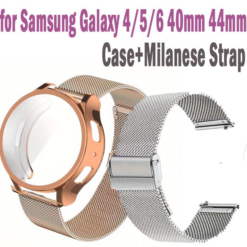 

Чехол + металлический ремешок для Samsung Galaxy 4/5, 40 мм, 44 мм, ремешок для часов, быстросъемный ремешок из нержавеющей стали, Galaxy Watch 6, 40 мм/44 мм