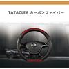 TATACLEA Carbon Fiber Car Steering Wheel Cover, Steering Wheel Cover, Steering Wheel Cover, Round