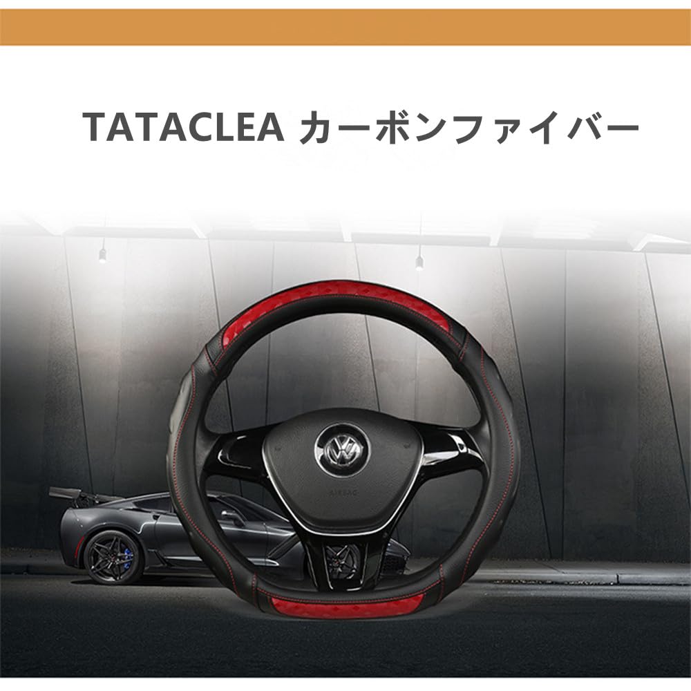 TATACLEA Carbon Fiber Car Steering Wheel Cover, Steering Wheel Cover, Steering Wheel Cover, Round