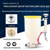 Mottled Real Stone Paint Spray Gun for Exterior Walls - Automatic Large Caliber for Diatom Mud and Latex Paint