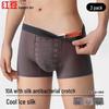 Hodo Men's Antibacterial Ice Silk Seamless Boxer Briefs 3-Pack