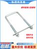 M6/M8/M10/M12 Galvanized U-Bolt Clamp Set with Right Angle Card and Square Clamp