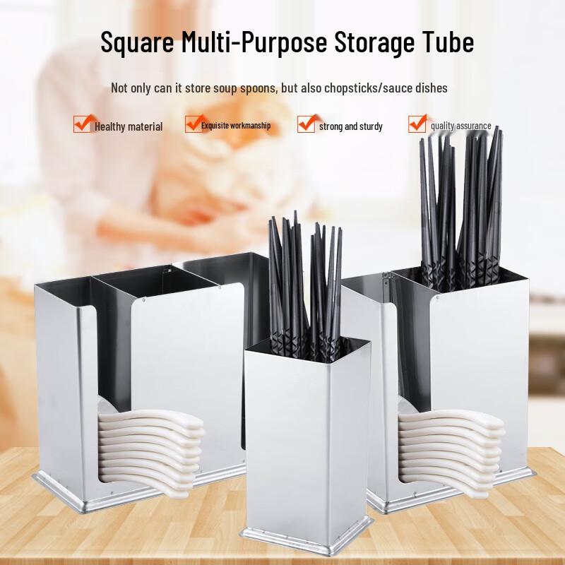 Meishangyuan Square Stainless Steel Utensil Holder