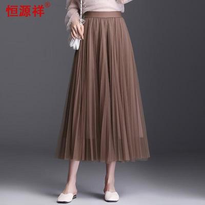 Women's Summer High-Waist Pleated Mesh A-Line Skirt
