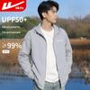 Men's Quick-Dry Hooded Sun Protection Jacket