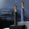 Light Luxury Fully Automatic Wooden Handle 10 Bone Reinforced Windproof Umbrella Men's Advertising Business Gift Umbrella