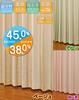 Univer Blackout 100cm Wide x 105cm Set of 2 Drapes, Angle, Beige, Long,