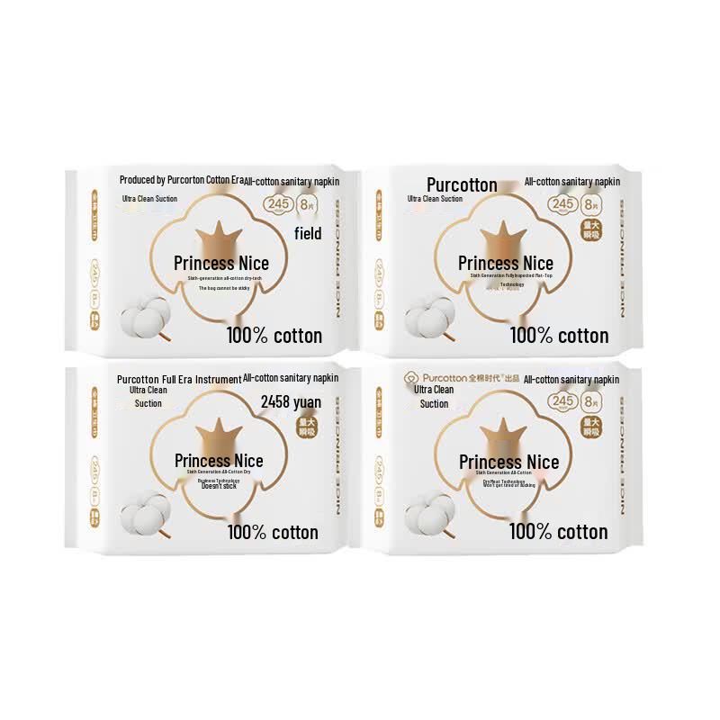PurCotton Nice Princess All-Cotton Day Use Sanitary Pads