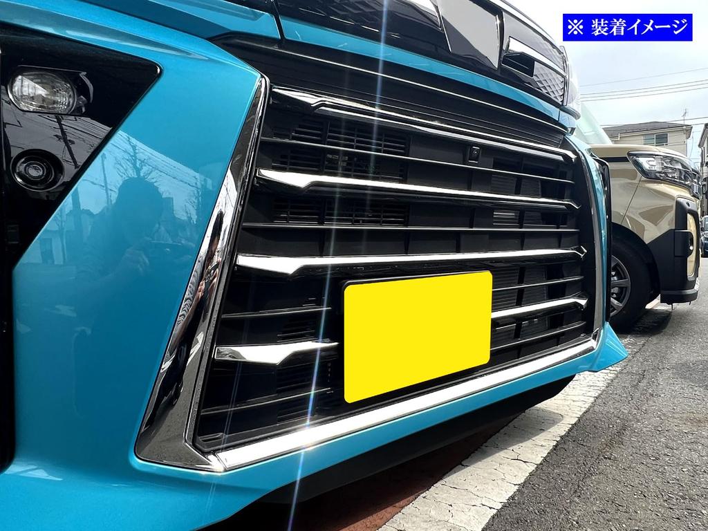 BRIGHTZ Finish Stainless Steel Front Bumper Mould for Tanto Custom Late 660 Ultra-Mirror (6-Piece Set) (LA650S, LA660S, Model) [FBUM-MOL-144] LA650,