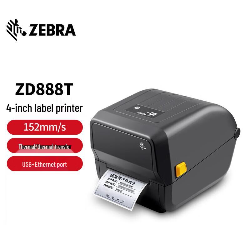 Zebra ZD888T Thermal Transfer Barcode Label Printer