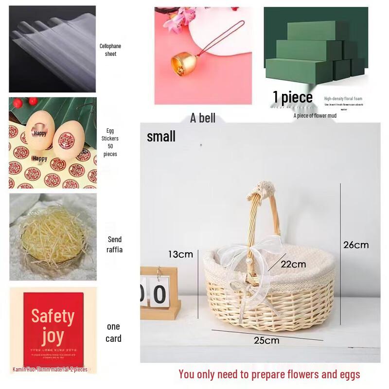 Imitation Rattan Festival Gift Basket