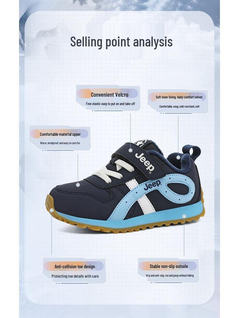 Jeep Girls' Argan Plus Velvet Non-slip Casual Sports Shoes for Autumn/Winter 2025