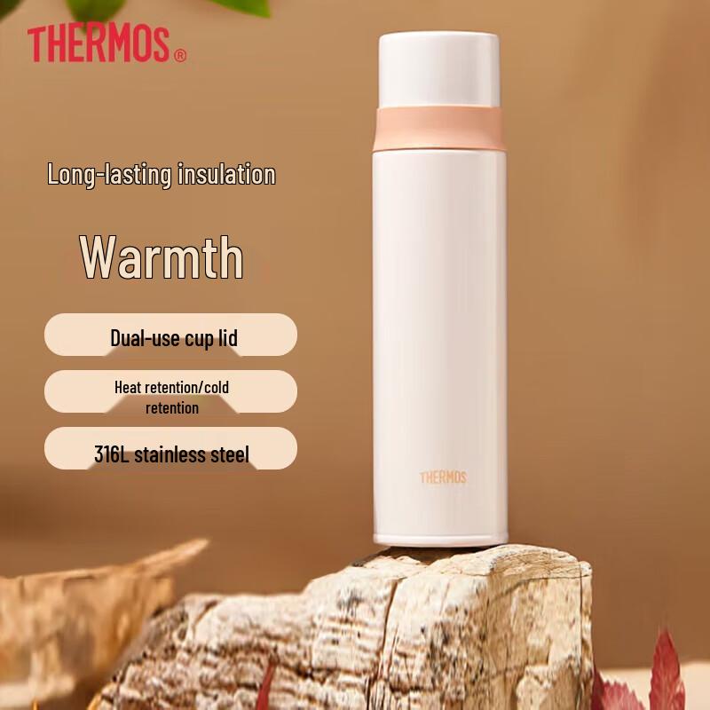 Thermos FFM-520S 520ml Stainless Steel Insulated Bottle