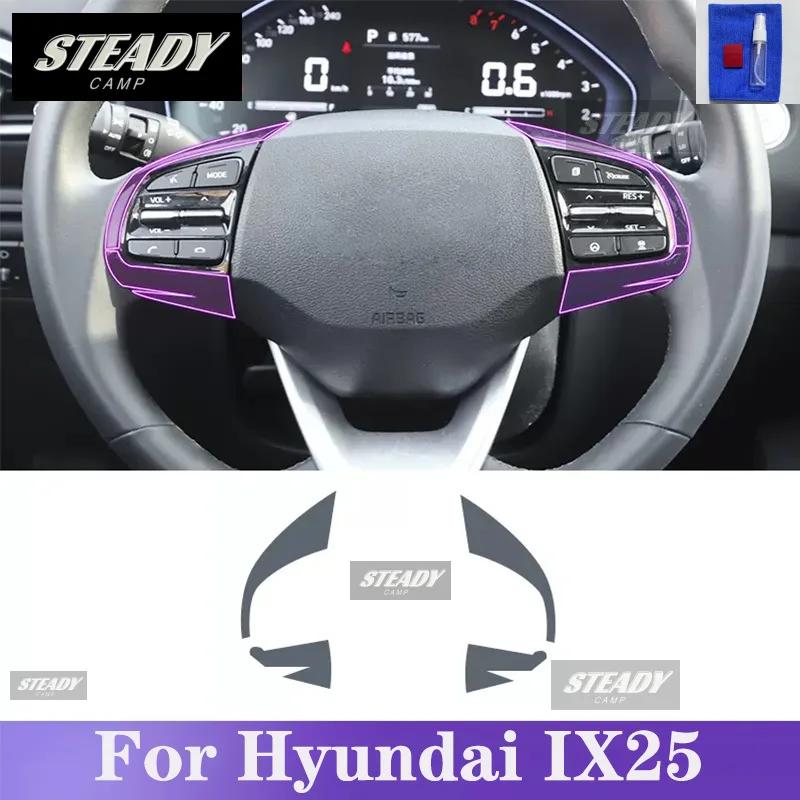 For Hyundai IX25 2020-2023 Car interior Center console transparent TPU Paint protective film Anti scratch sticker LCD screen PPF