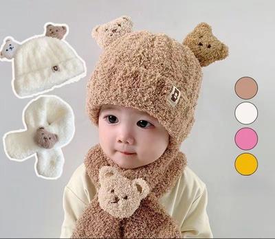 Baby Herbst und Winter Warme Mütze Plüschschal Zweiteiliges Set Niedlicher Teddybär Dicke Baby Garnmütze für Jungen und Mädchen
