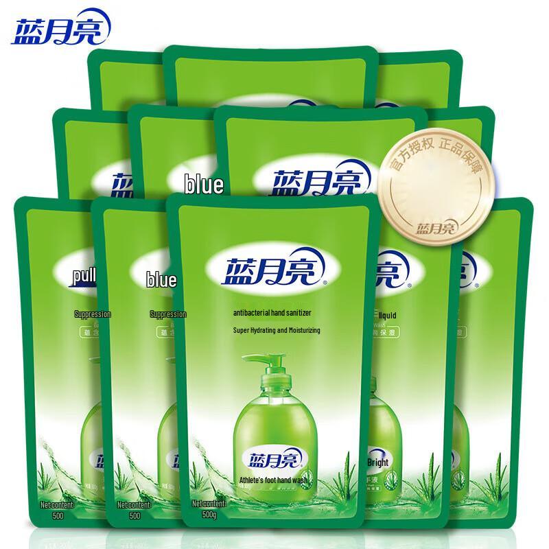 

Blue Moon Aloe Vera Antibacterial Hand Wash Refill Pack