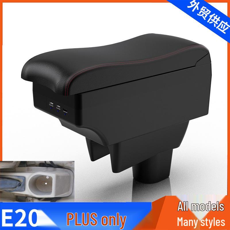 Mahindra E20 Plus Armrest Box - India Car Center Armrest Modification Accessory