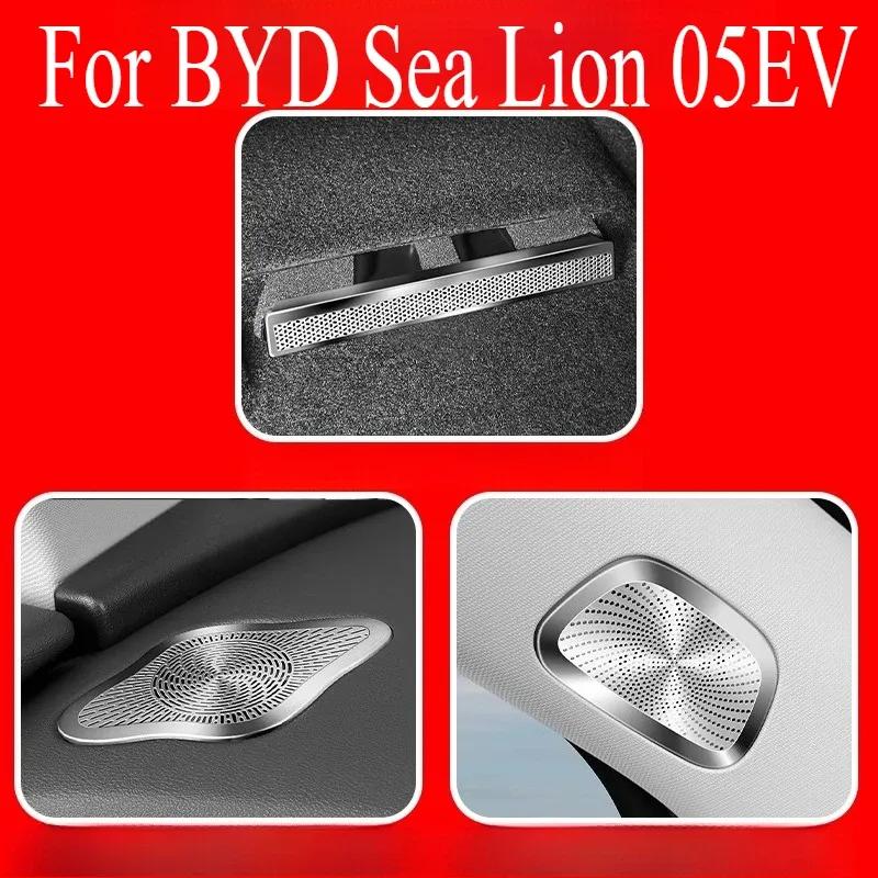 Dust-proof Air Vent Cover for BYD Sea Lion 05 EV - Underseat Anti-blocking Protector, Car Mod Supplies