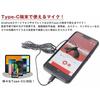 KOYOKOMA Type-C Omnidirectional Wired Lapel Microphone with Clip and Windscreen for Smartphones, Tablets, and Android