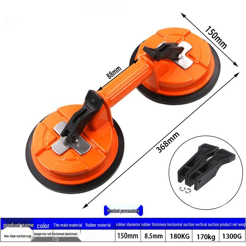Jiaxiu Powerhouse Double Suction Cup Lifter