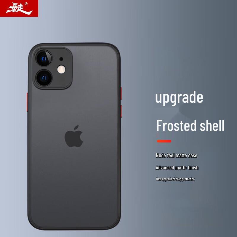 Матовый силиконовый противоударный чехол для iPhone цвета «Призрачный черный»