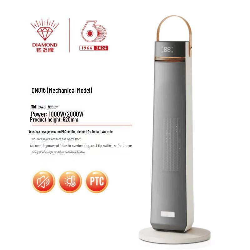Graphene Vertical Heater with AI Voice Control CN plug (adapter included)