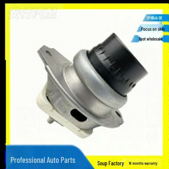 Engine Mount LR014113 for Land Rover For Land Rover Discovery