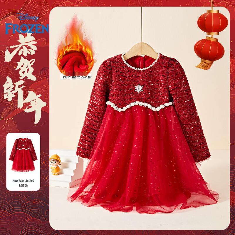 Disney Girls  Red Festive Princess Dress 120