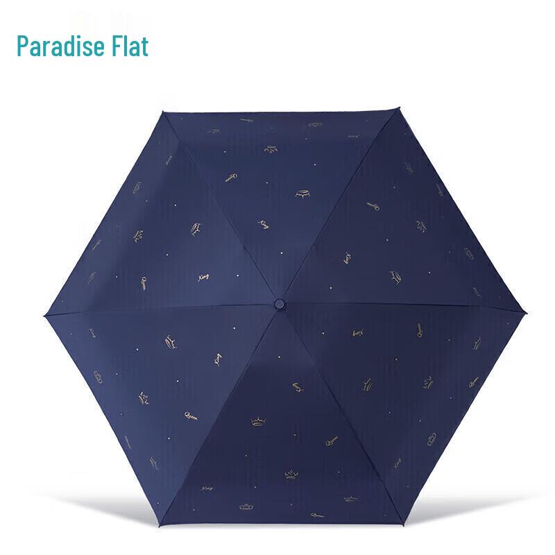 Paradise Mini 5-Fold UV Protection Ultra-Light Pocket Umbrella