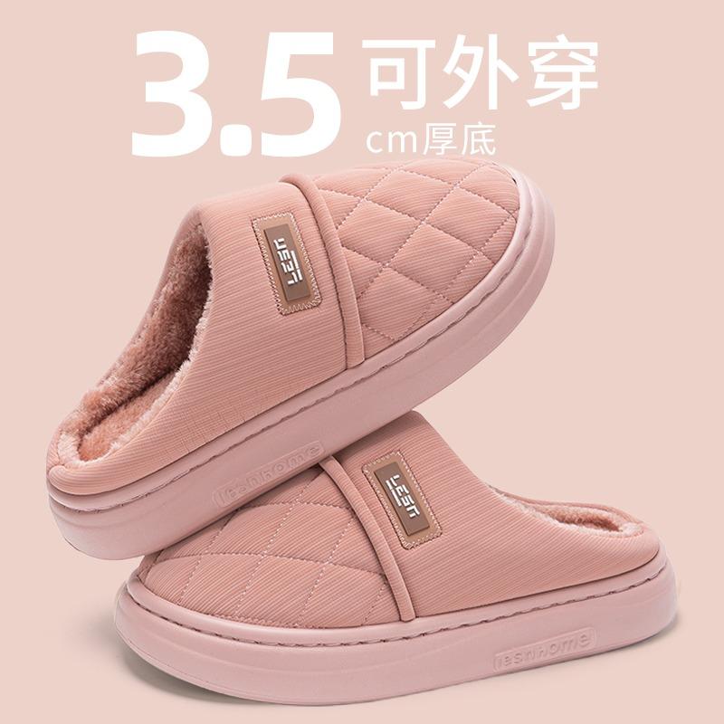 Waterproof cotton slippers men's winter new indoor home non-slip and warm plush thick-soled pu cotton shoes women's outer wear