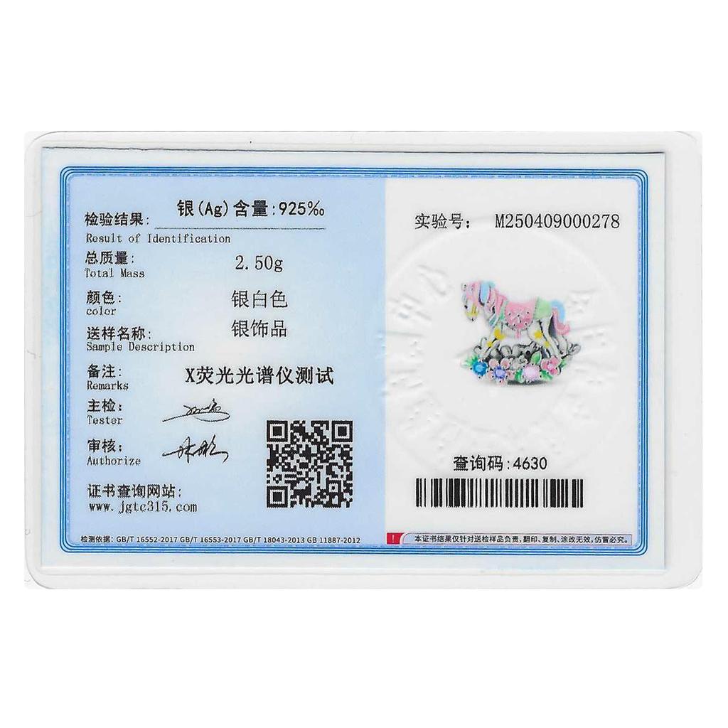 Charms Beads 925 Silver Rainbow Swing Carousel Trojan Horse Pendant For Woman Jewelry For Bracelet Accessories