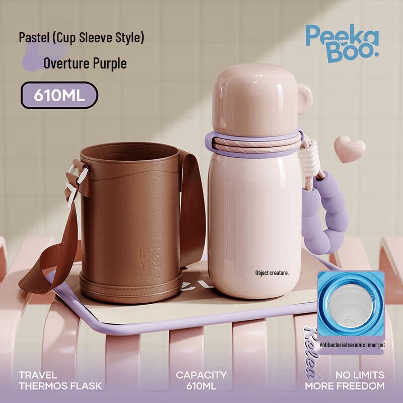 RELEA Insulated Ceramic Lined Thermos Cup