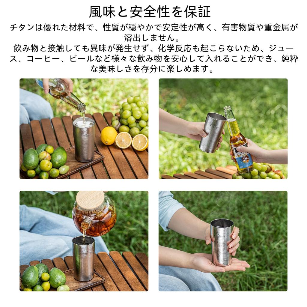 Boundless Voyage Tytanowy Kryształ do Piwa dla i Idealny na Zewnątrz i Doskonały jako Prezent na Rocznice i Kubek z Podwójnymi Ściankami Ti3246D, Wykończenie, 300ml,