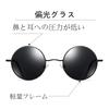 Polarized Round UV Driving [SEIKODO] Men's Sunglasses, Glasses, Stylish, Protection, Sunglasses, Women's (TYYJ01FJK-PINK)
