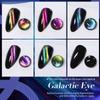 BORN PRETTY Cat Eye Nail Polish Holographic Chameleon Galaxy Magnetic Nail Polish with Black Magnetic Salon Home Gift for Women 5-Color Set,