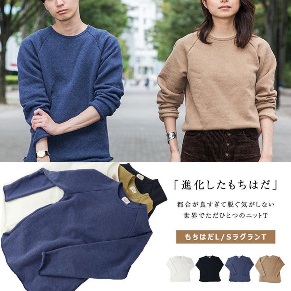 Raglan T L White Sweatshirt for Women and Long Cold Weather Cold Cut and Made in Unisex [Mochihada] L/S Men, Plain, Sleeve, Loungewear, Wear, Weather,