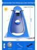 Portable Outdoor Electric Shower Set with Charging Shower Head and Tent