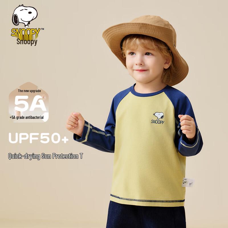 

Snoopy Boys Antibacterial Moisture-Wicking Long Sleeve T-Shirt 110